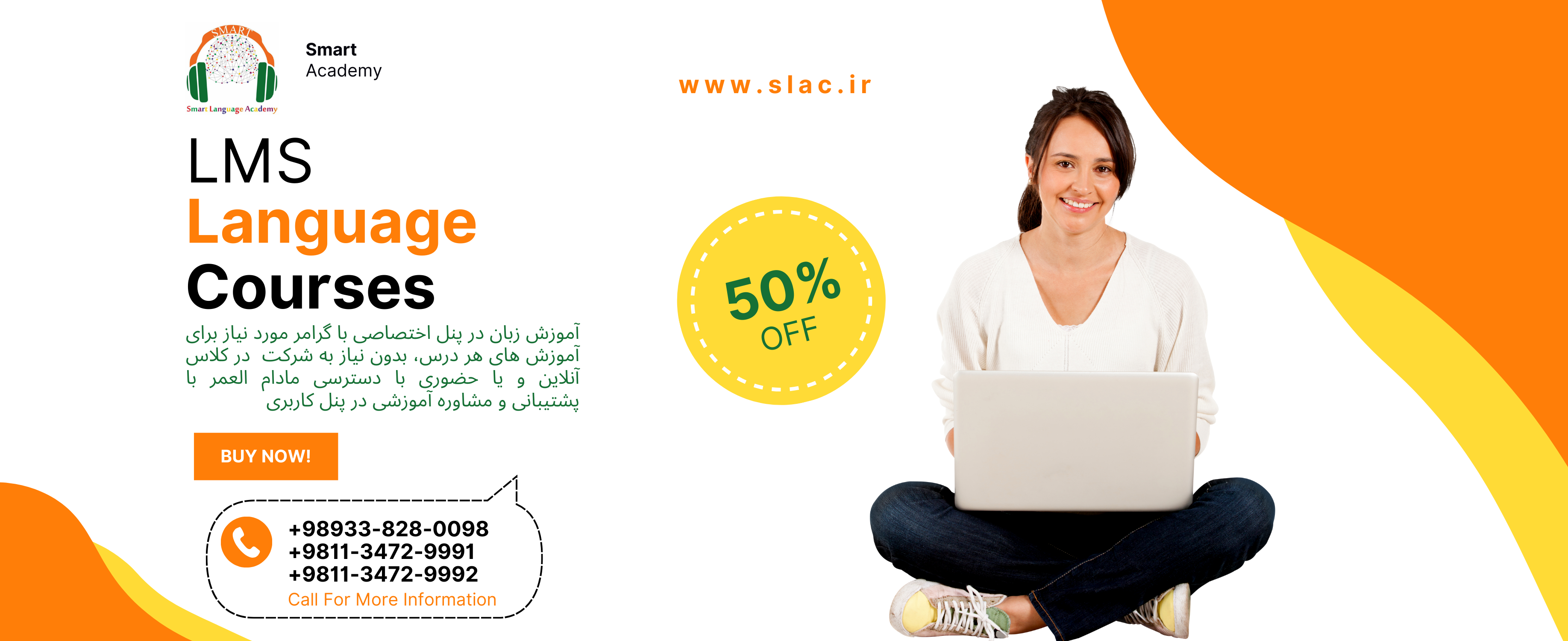 دوره های آموزش زبان در سامانه LMS